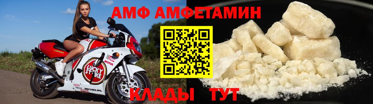 Амфетамин 97% Углич
