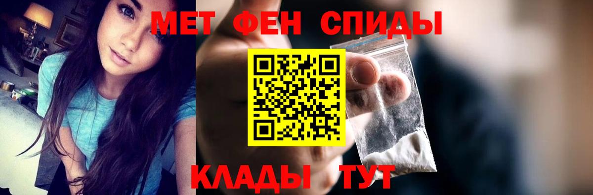 Углич  Амфетамин  Вход с VPN  Amphetamine  АМФЕТАМИН 97% 