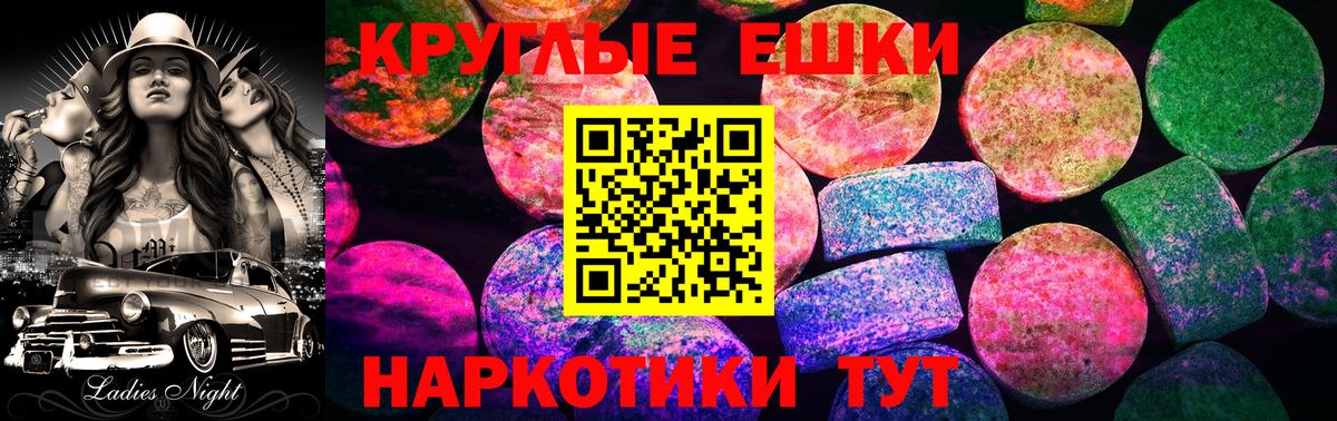 ЭКСТАЗИ Cube Углич