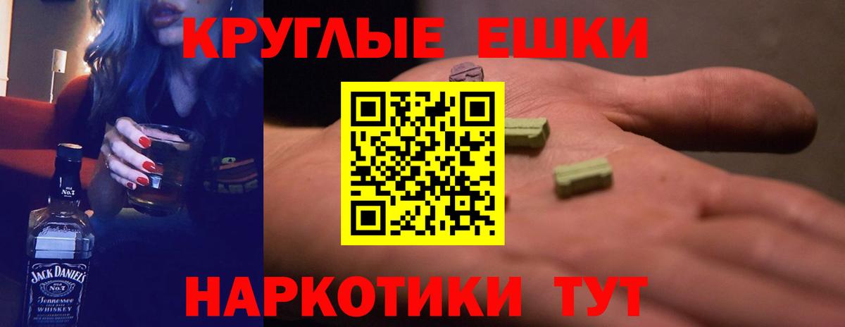 ЭКСТАЗИ XTC  Вход с VPN  Углич  Ecstasy Philipp Plein 
