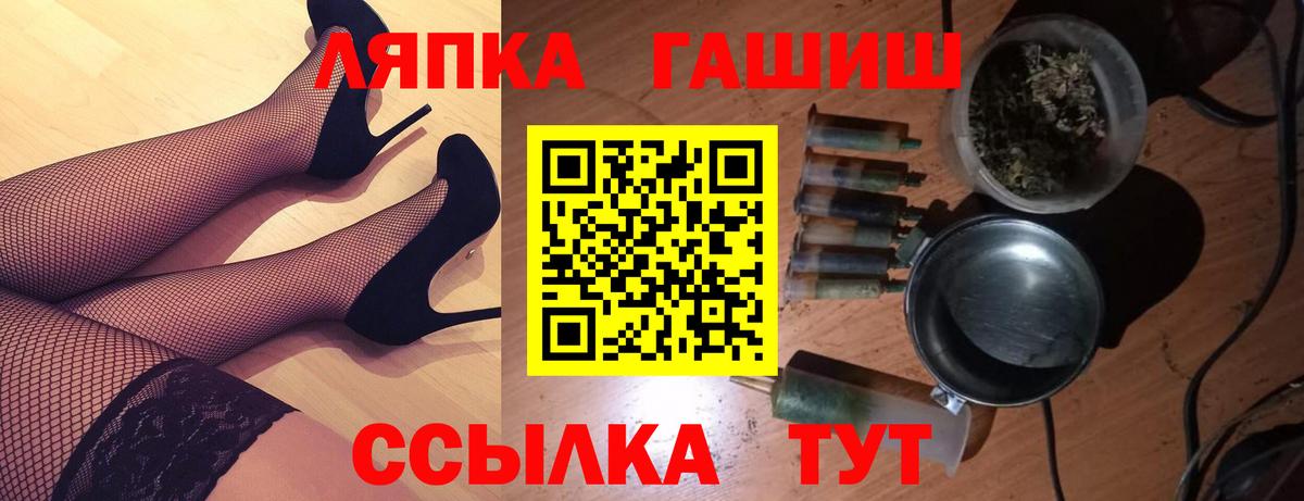ГАШИШ  Вход с VPN  Углич  ГАШИШ ice o lator  ГАШ гашик 