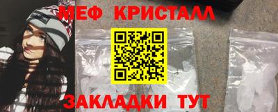 мескалин Среднеуральск