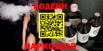меф VHQ Старая Купавна
