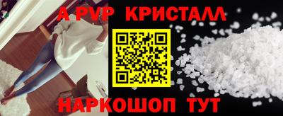 марихуана Ставрополь