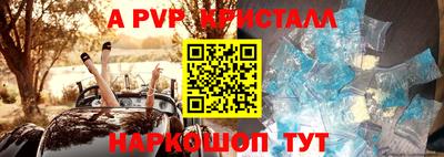 меф VHQ Старая Купавна