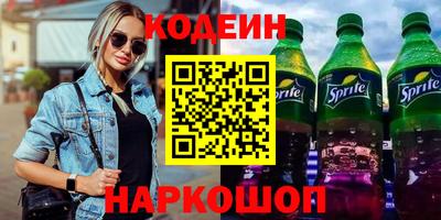 мескалин Среднеуральск