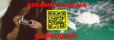 меф VHQ Старая Купавна