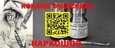 мескалин Среднеуральск