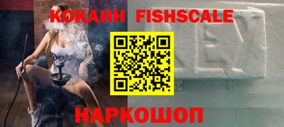 меф VHQ Старая Купавна