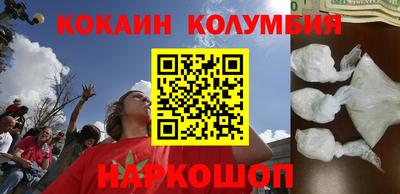 мескалин Среднеуральск