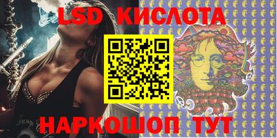 марихуана Ставрополь