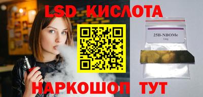 меф VHQ Старая Купавна