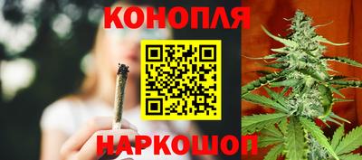 марихуана Ставрополь