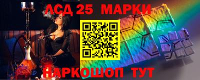 меф VHQ Старая Купавна