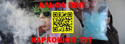 марихуана Ставрополь