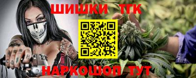 меф VHQ Старая Купавна