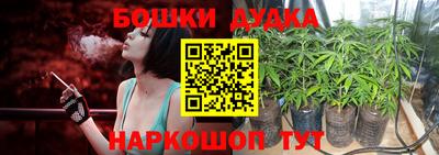 меф VHQ Старая Купавна