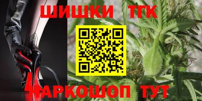 меф VHQ Старая Купавна
