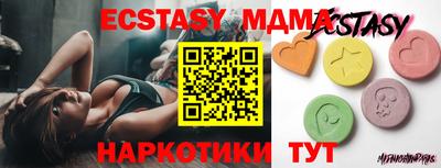 меф VHQ Старая Купавна