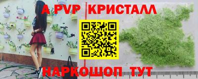 марихуана Ставрополь