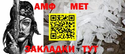 меф VHQ Старая Купавна