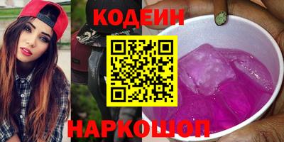 марихуана Ставрополь