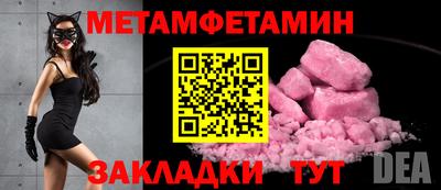 марихуана Ставрополь