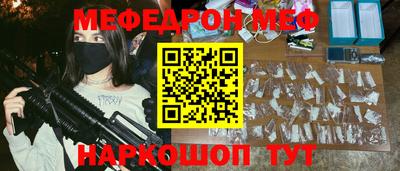 марихуана Ставрополь