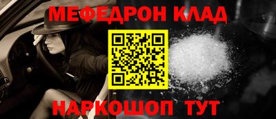 мескалин Среднеуральск