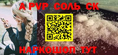 меф VHQ Старая Купавна