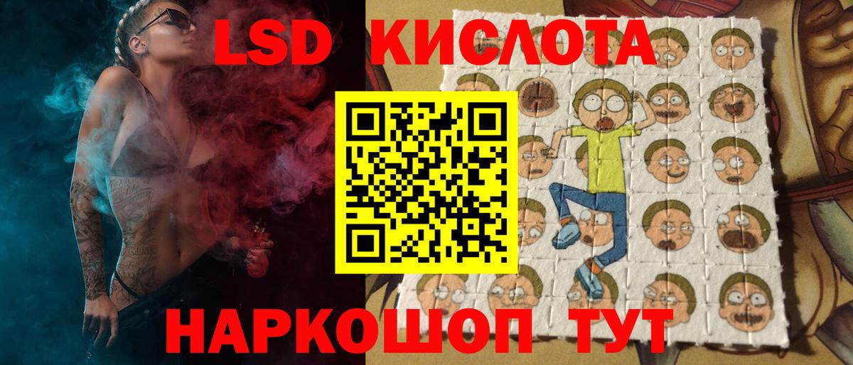   сайт  Лсд 25 экстази ecstasy  Вход с VPN  Углич  Лсд 25 экстази кислота 