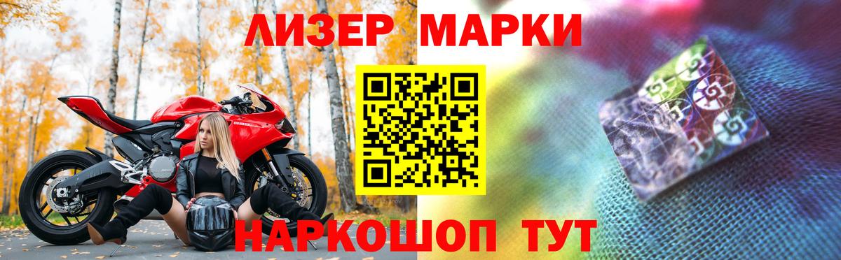 Лсд 25 экстази кислота Углич