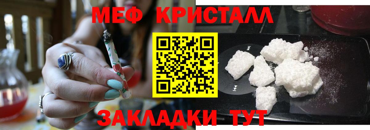 Углич    зеркало  МЕФ  Вход с VPN  Меф кристаллы 